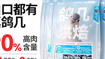 解锁猫咪健康密码：有鱼90℃低温烘焙粮