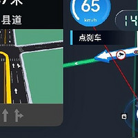 高德红绿灯AI领航：通勤路上的智能新伙伴