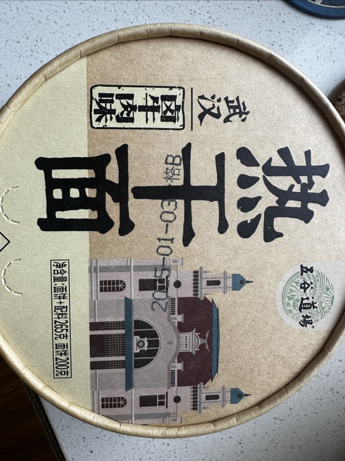 五谷道场方便面/粉