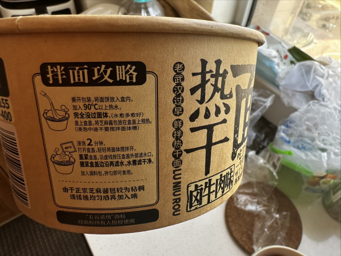 五谷道场方便面/粉