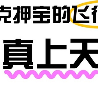 颠覆想象，飞行汽车Model A震撼来袭，带你开启未来出行新篇章！