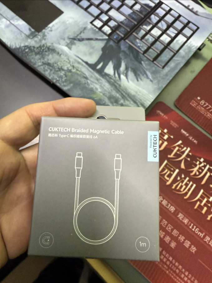 酷态科数据线