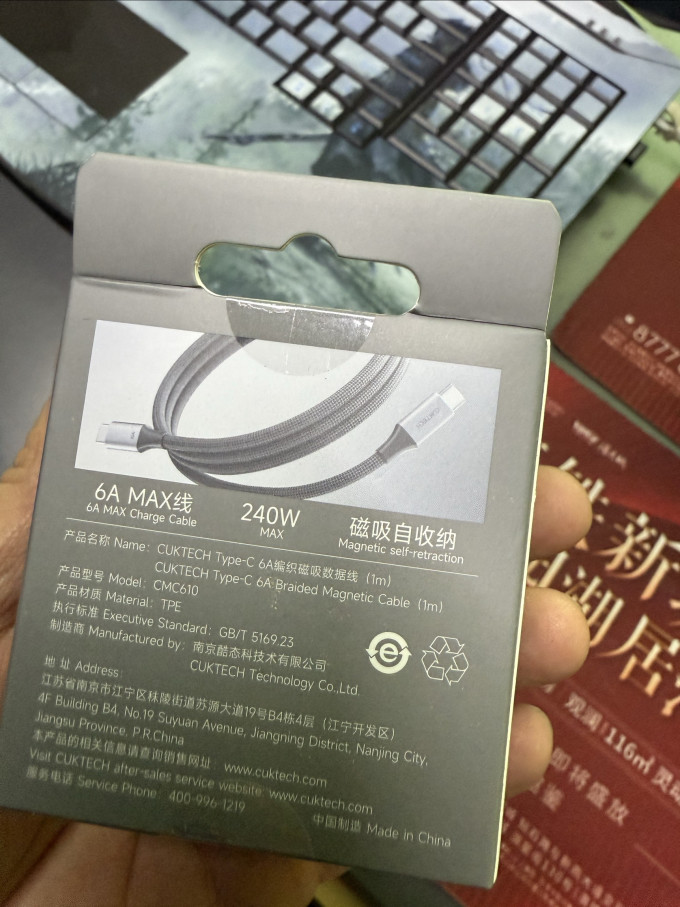酷态科数据线