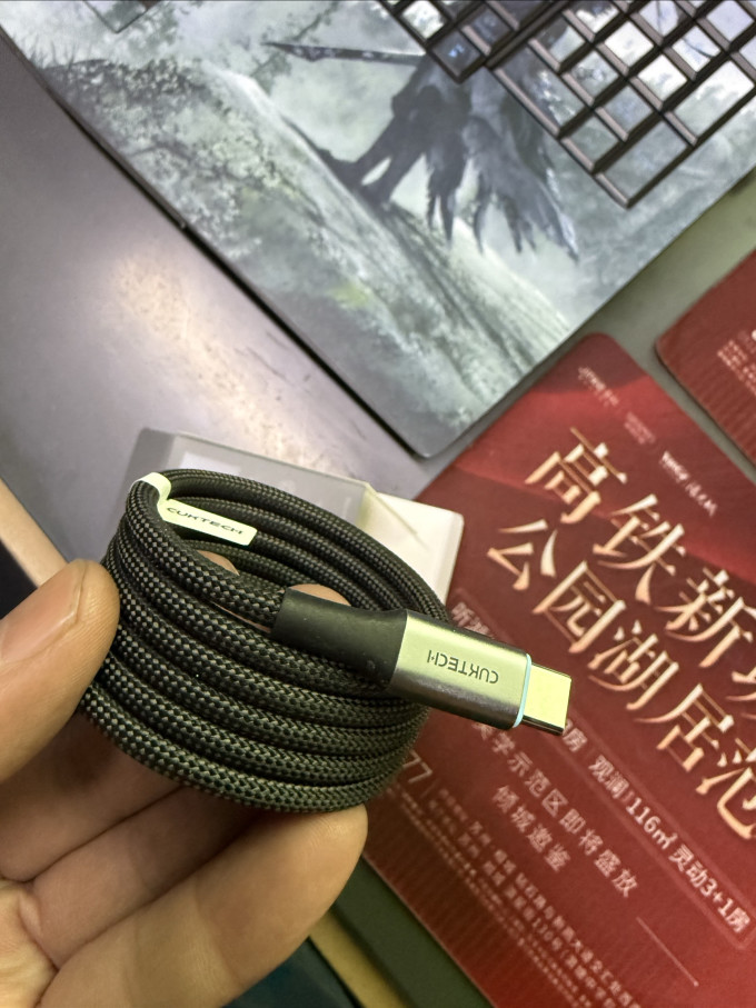 酷态科数据线