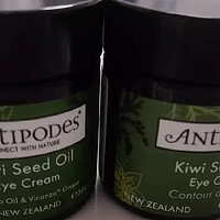 Antipodes奇异果精华眼霜