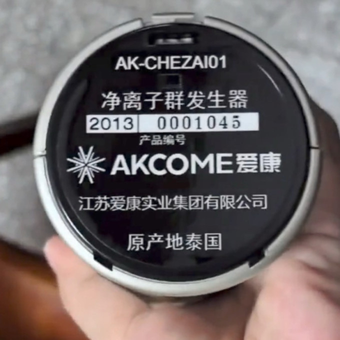 夏普车用空气净化