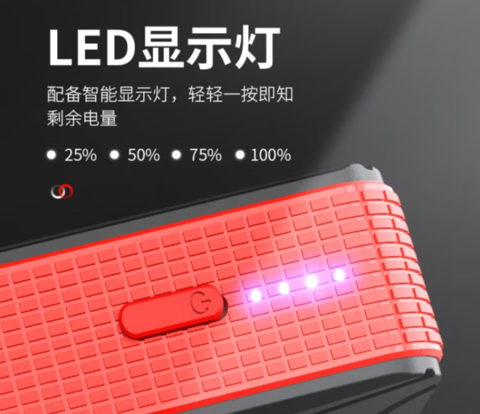 小能人车载电器