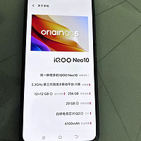 iQOONeo10标准版和PRO怎么选？