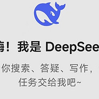 Deepseek和豆包的王炸组合