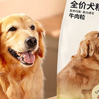 京东京造牛肉粒双拼犬粮：狗狗的营养盛宴