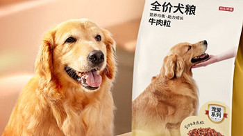 京东京造牛肉粒双拼犬粮：狗狗的营养盛宴