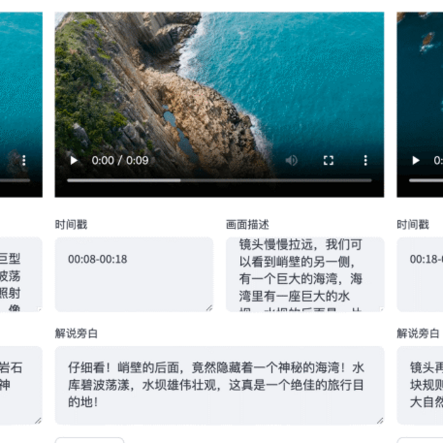 告别繁琐剪辑，AI 自动化创作影视解说视频！
