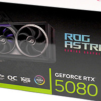 真·ROG显卡的重生 - ROG ASTRAL RTX 5080 显卡开箱评测