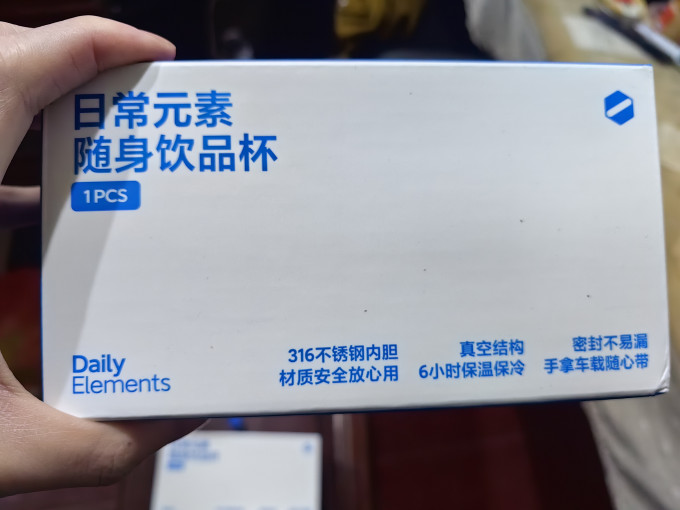 小米水具酒具