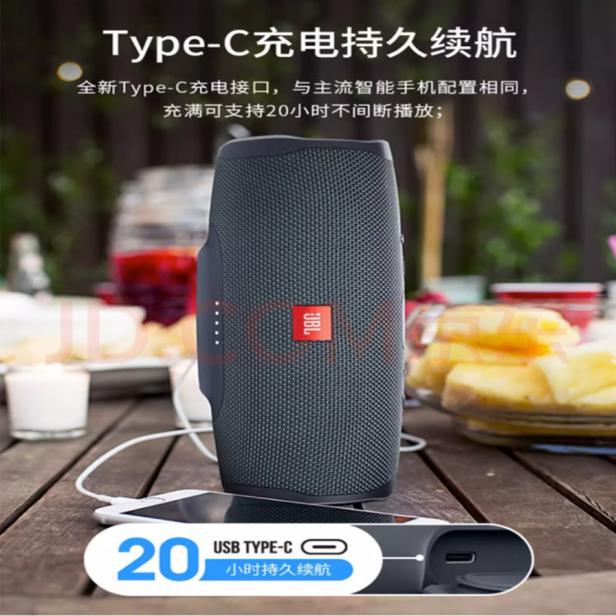 杰宝音箱