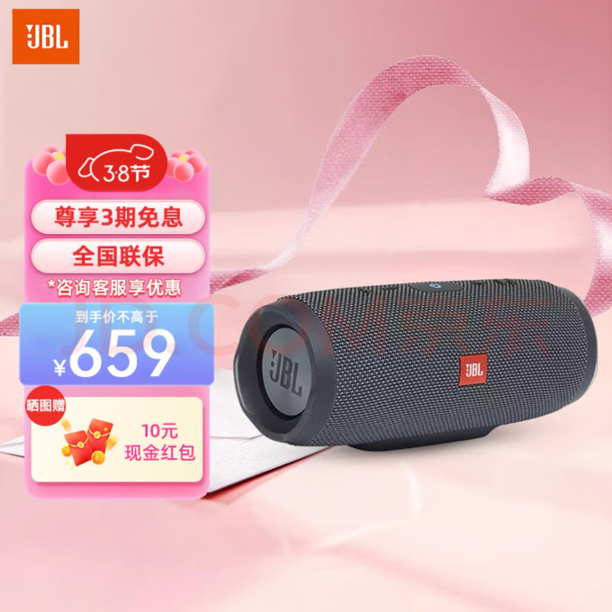杰宝音箱