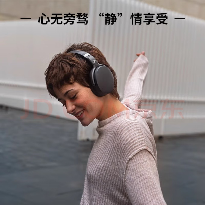 森海塞尔耳机