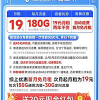 2025那些你必须知道的神级流量卡