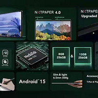 MWC 2025上TCL 发布 Nxtpaper 11 Plus 平板电脑！