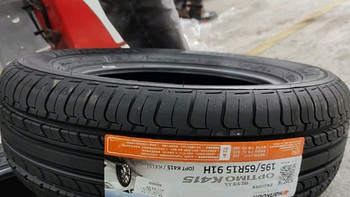 韩泰（Hankook）轮胎/汽车轮胎 195/65R15 91H K