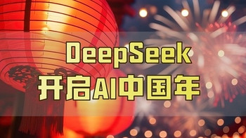 清华大学deepseek教程已经更新到第六版了