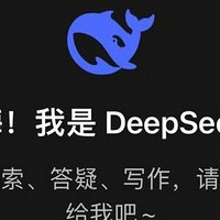 一册都别错过清华北大DeepSeek六册宝典，AI领域的通关宝典