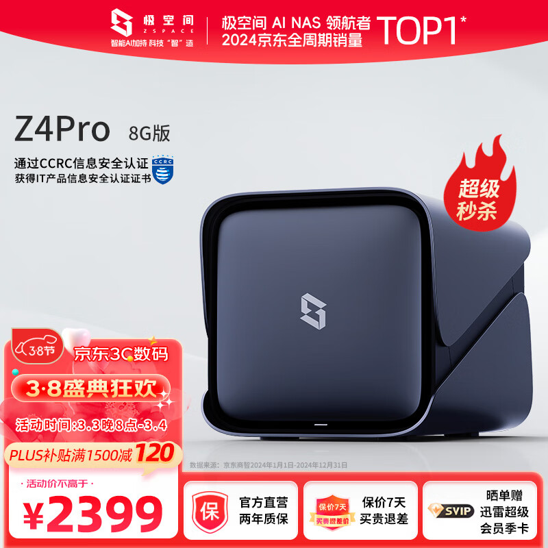 AI搜索引擎平板怎么使用deepseek
