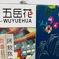 山东特产礼盒600克装，春节伴手礼