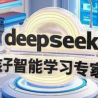 清华大学1-6版DeepSeek教程完整版推荐文章