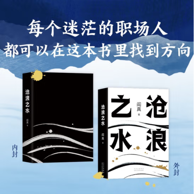 北京十月文艺出版社小说