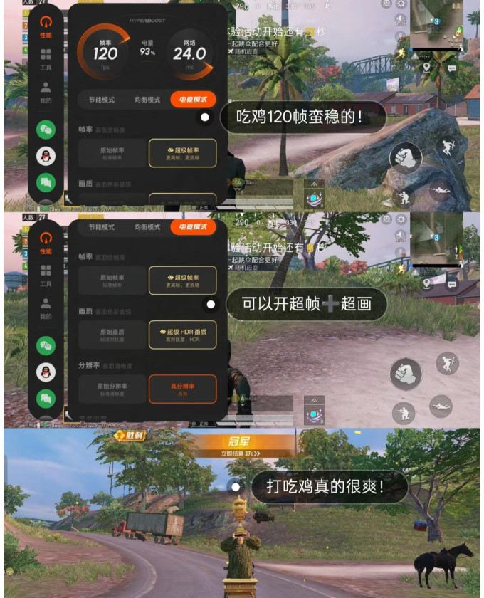 安卓手机