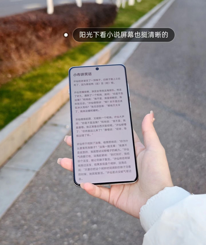 安卓手机