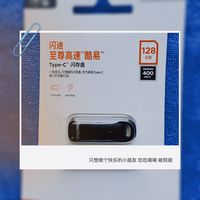 闪迪（SanDisk）USB3.2 Type-C  CZ480 大容量优盘