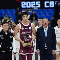 CBA全明星赛北区队大胜南区队 邹雨宸荣膺MVP