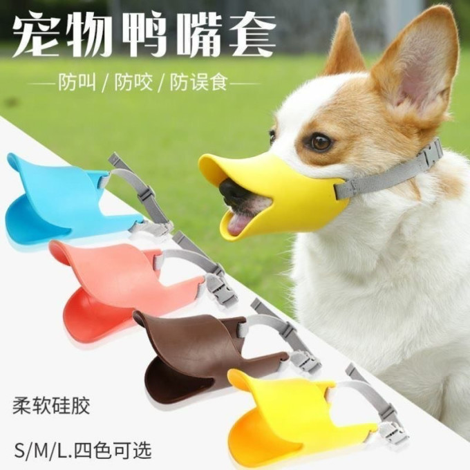 贝意品其他宠物出行装备