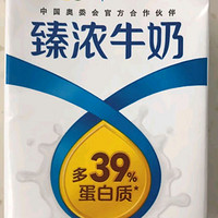 伊利臻浓牛奶 250ml*16盒/箱 多39%蛋白质 咖啡搭档 礼盒装