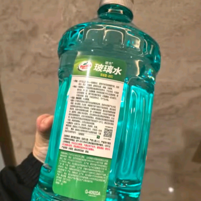 龟牌玻璃水
