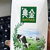 伊利金典纯牛奶整箱 250ml*16盒 3.6g乳蛋白 早餐伴侣 礼盒装