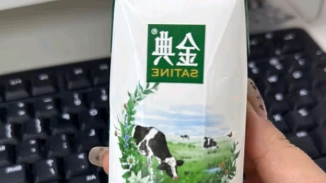 伊利金典纯牛奶整箱 250ml*16盒 3.6g乳蛋白 早餐伴侣 礼盒装