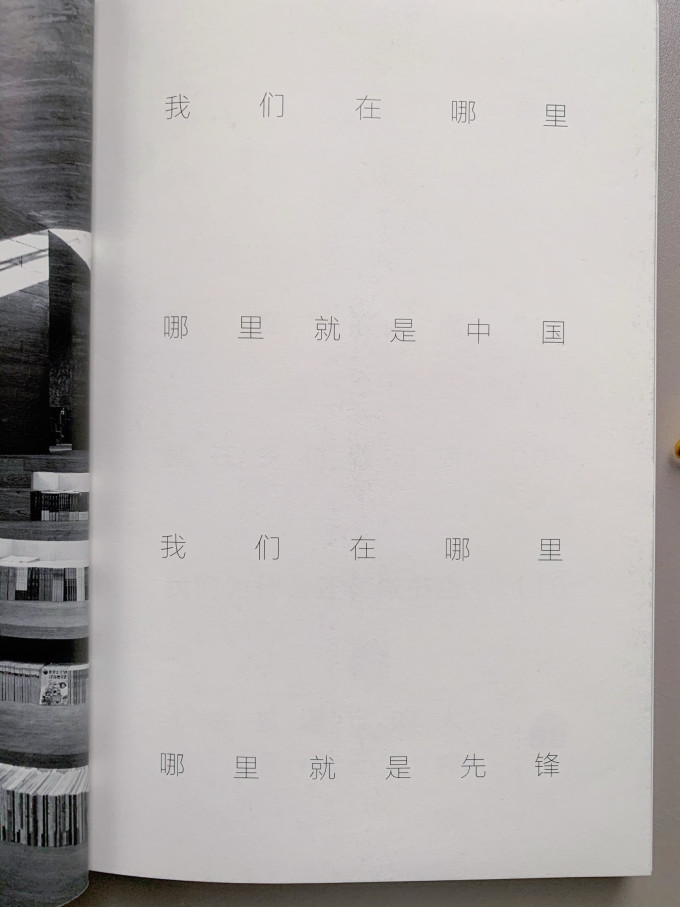 浦睿文化纪实文学