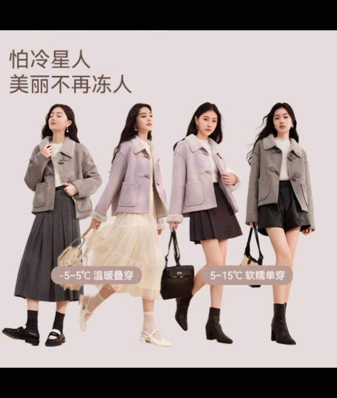 女士夹克