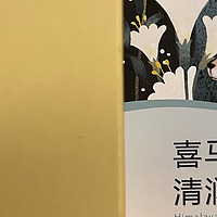 就求一个性价比