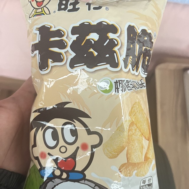 ✨💥【超解馋警告！】零食控必看！旺旺家族新宠来袭～🎉