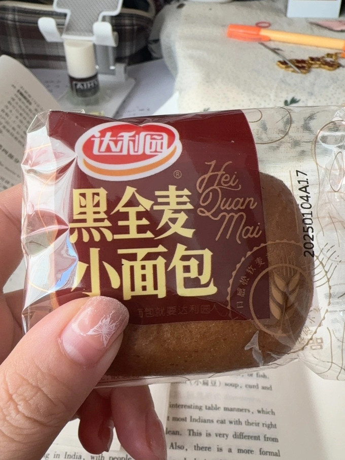 达利园面包