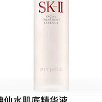 sk2拼起来