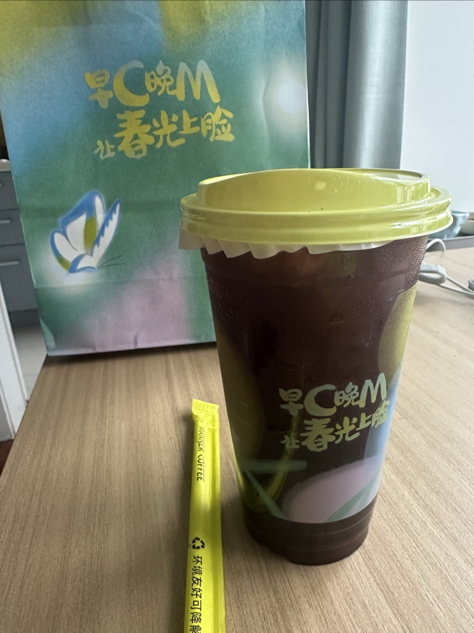 面霜