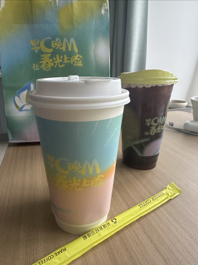面霜
