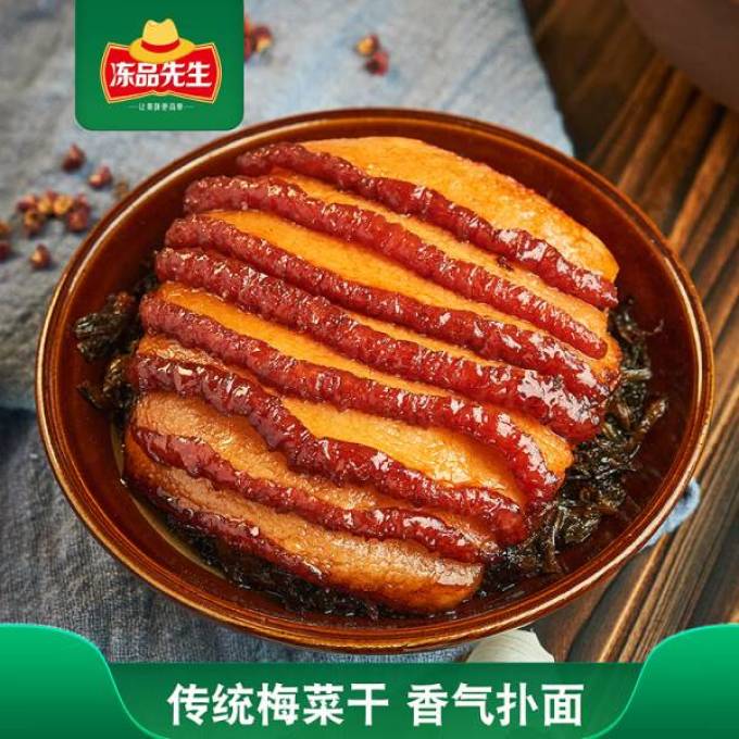 冻品先生肉禽预制菜