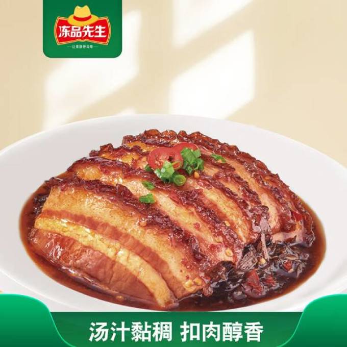 冻品先生肉禽预制菜