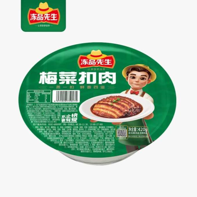 冻品先生肉禽预制菜